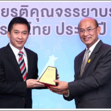Amway Presented with Best Award in Thailand