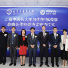 USANA Signs Research Collaboration Agreement with Beijing University of Chinese Medicine