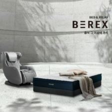 Coway Launches Sleep and Wellness Brand BEREX 