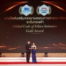 Infinitus Receives Global Code of Ethics Initiative Gold Award  