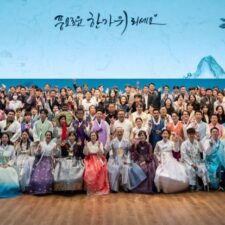 Atomy Named Best Workplace in Asia