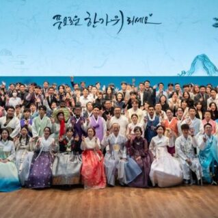 Atomy Named Best Workplace in Asia